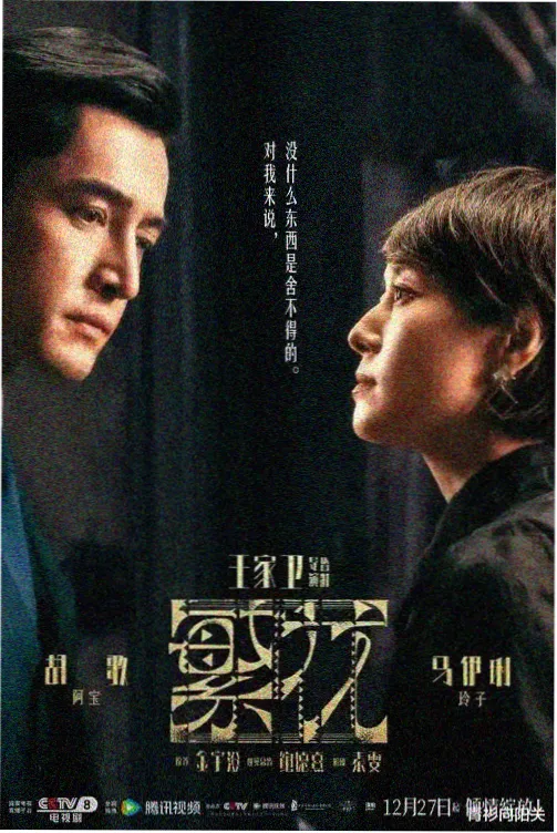 94版三国演义无删减完整版